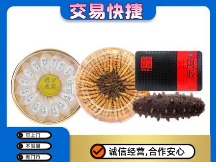商洛回收礼品