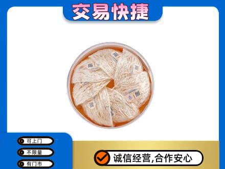 商洛礼品回收燕窝礼盒套餐.jpg