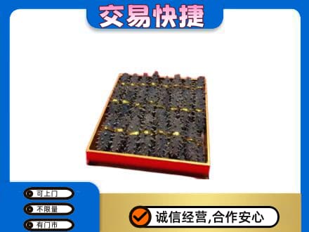 商洛回收海参
