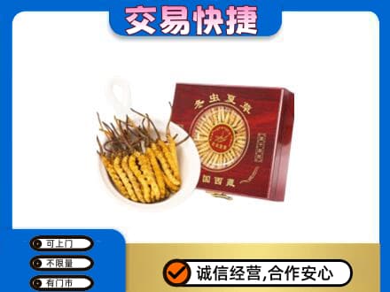商洛回收补品