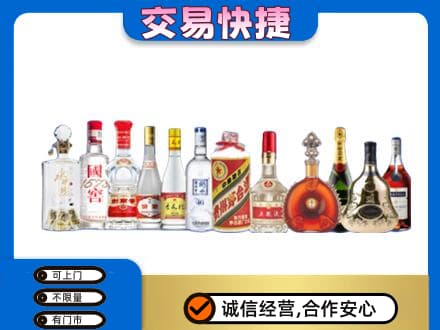 商洛回收酒