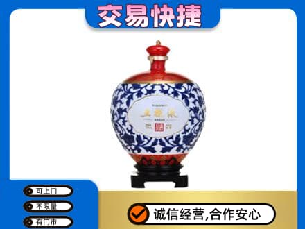 商洛名酒回收五粮液5.jpg