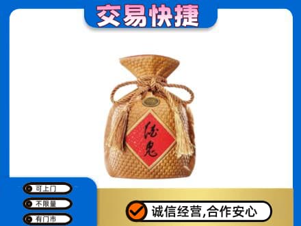 商洛名酒回收酒鬼酒.jpg