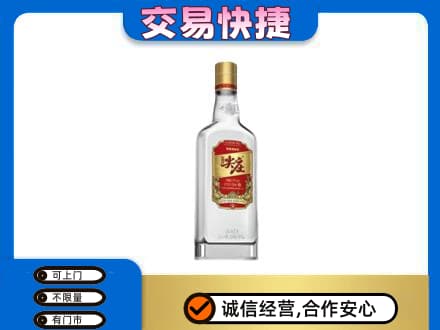 商洛名酒回收尖庄.jpg