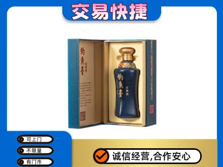 商洛回收钓鱼台