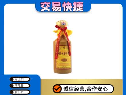 商洛茅台回收15年份.jpg